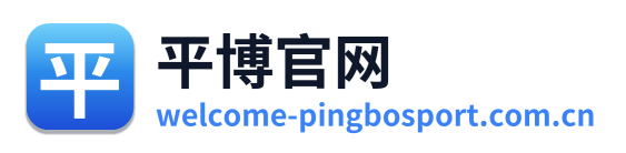 平博官网 Logo